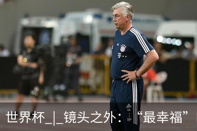 世界杯 | 镜头之外：“最幸福”的布宜诺斯艾利斯