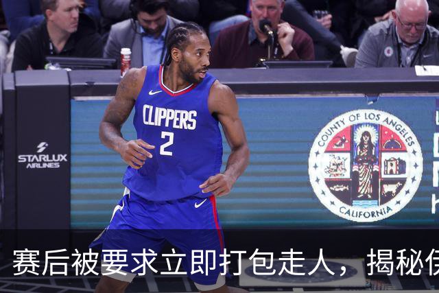 赛后被要求立即打包走人，揭秘伊朗世界杯首战前后48小时：140英里路程花了5小时